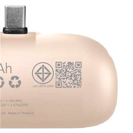 แบตเตอรี่สำรอง AMAZE ONE AMCB002 BOY 5000MAH สีน้ำตาล_5