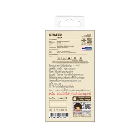 หัวชาร์จอะแดปเตอร์ พร้อมสายชาร์จ USB-LIGHTNING AMAZE ONE AMCC007 25W สีครีม_4