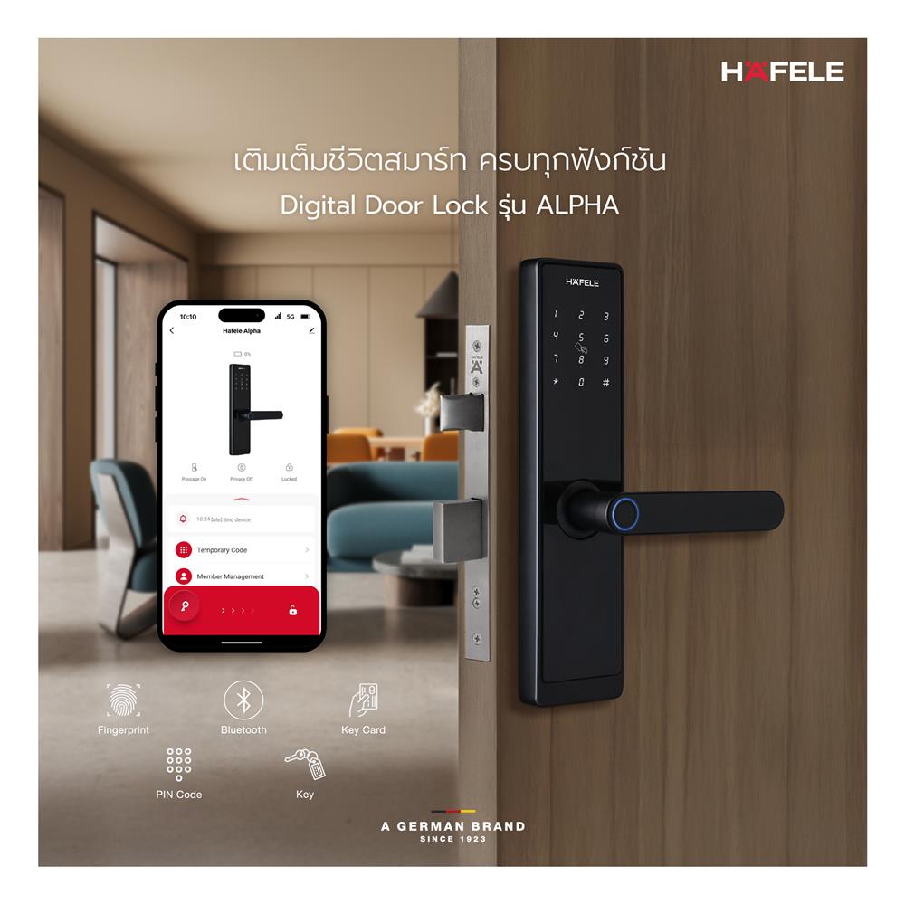 กลอนดิจิตอล HAFELE ALPHA 499.21.232 สีดำ