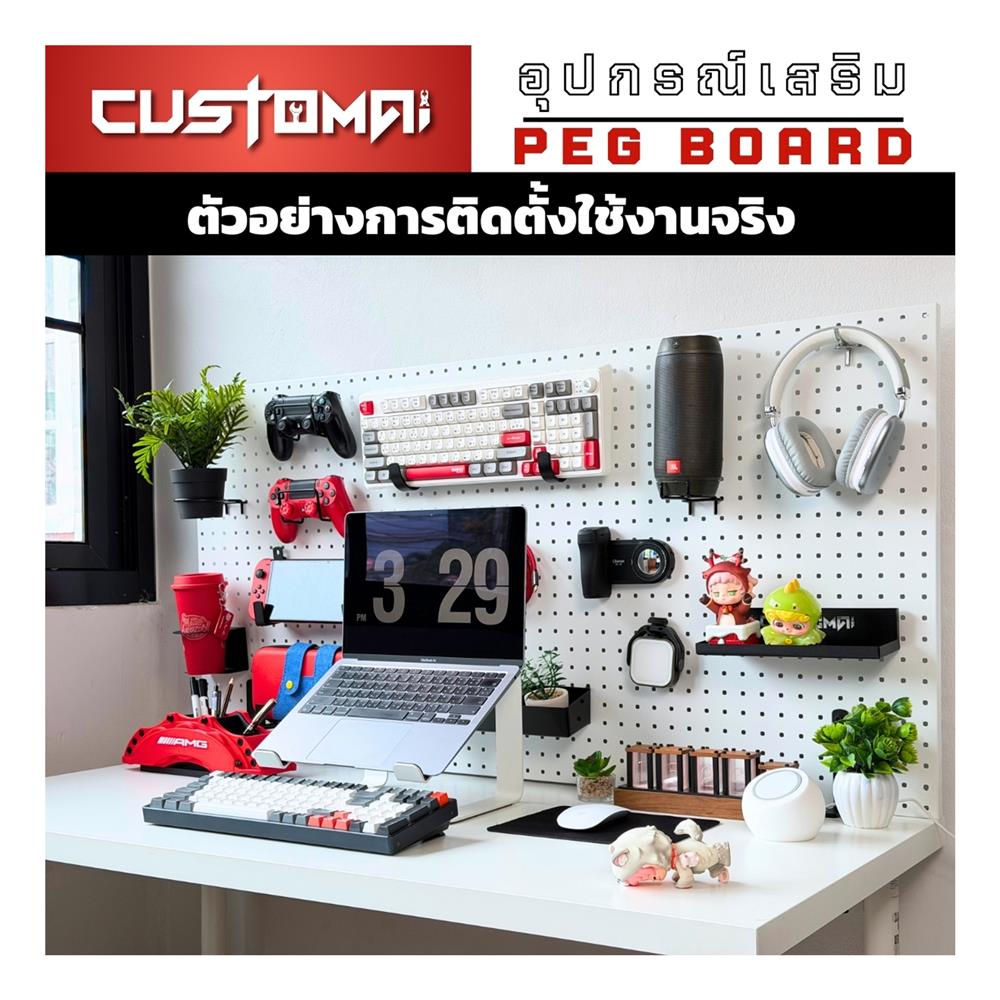 แผงเหล็กแขวนเครื่องมือ พร้อมขาจับ CUSTOMAI PEGBORD SIZE XL 60x120 ซม. สีดำ