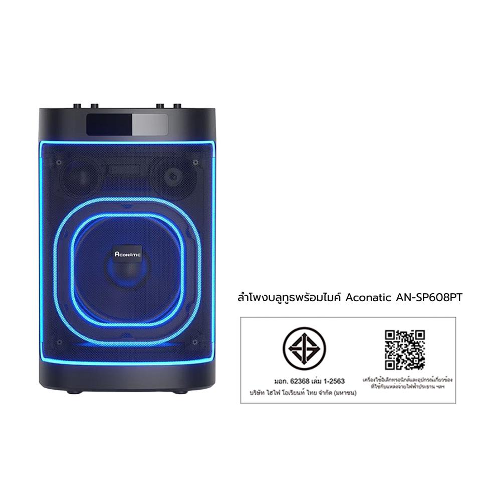 ลำโพงบลูทูธพร้อมไมค์ ACONATIC AN-SP608PT