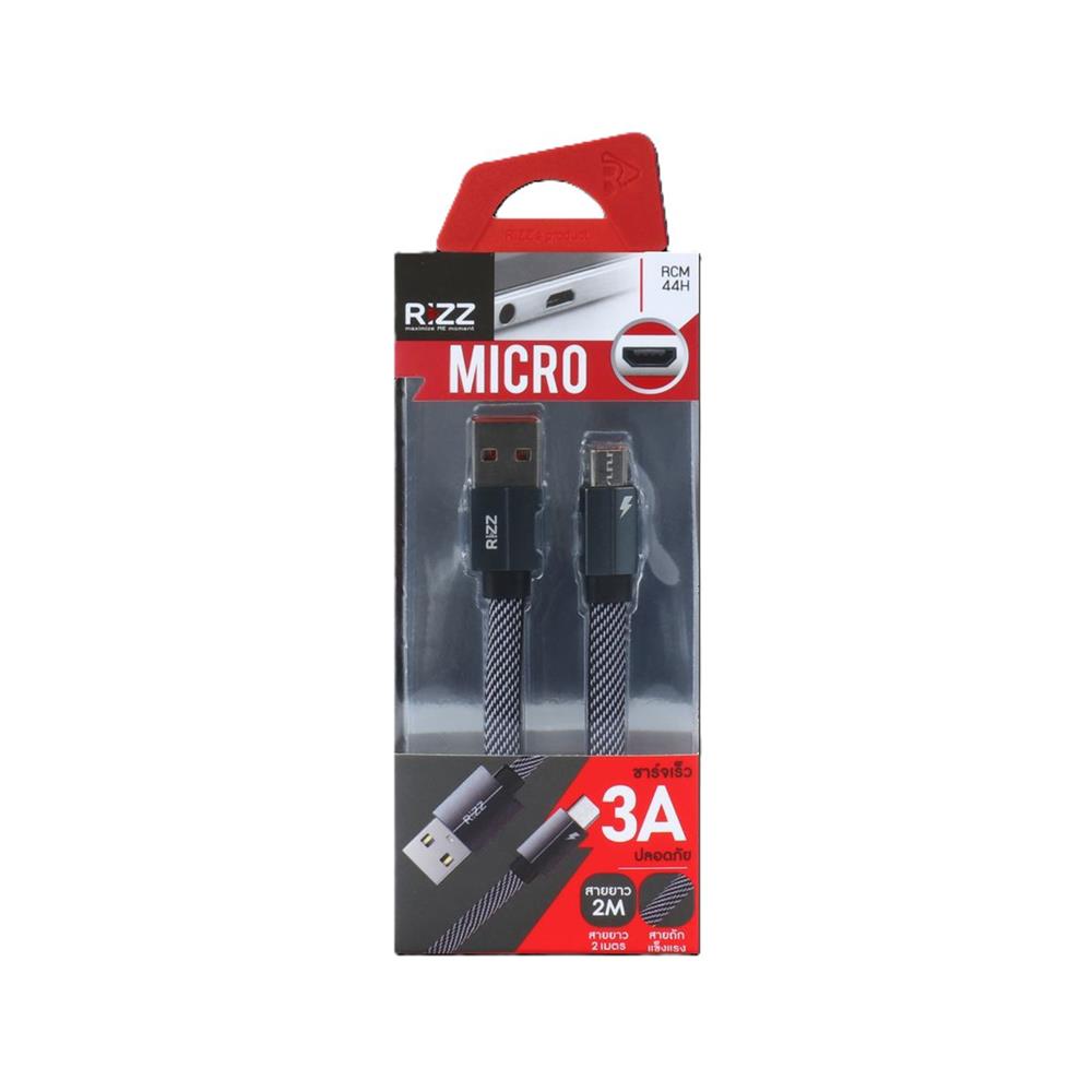 สายชาร์จ USB-A TO MICRO RIZZ RCM-44H 2 เมตร