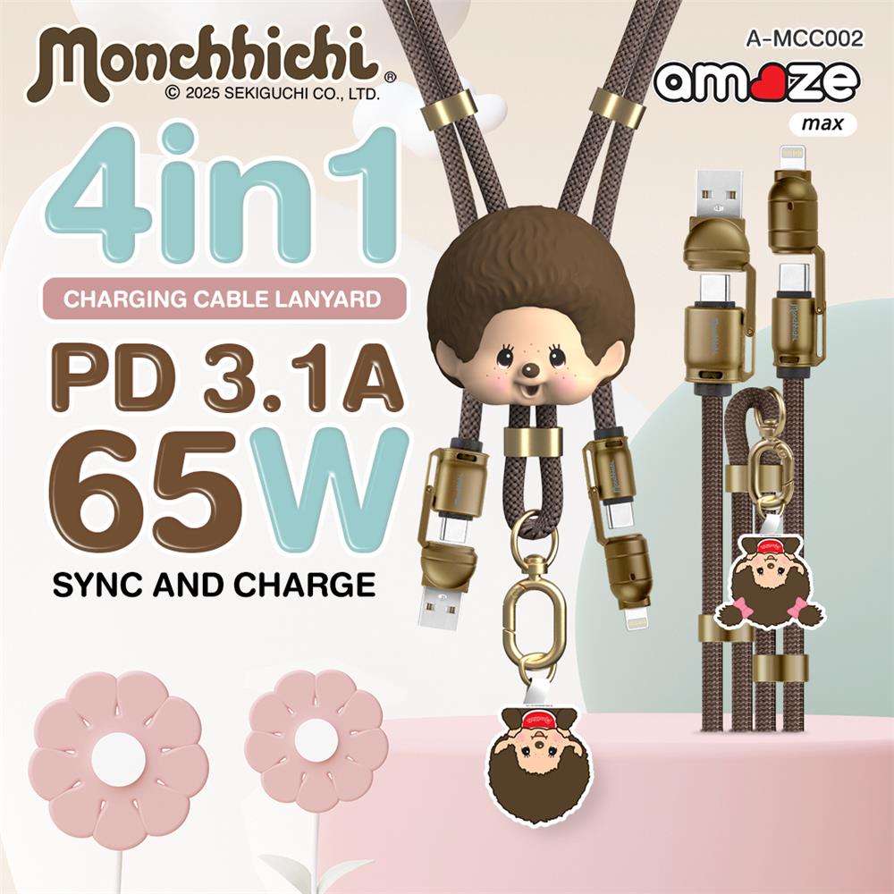 สายชาร์จ 4IN1 AMAZE ONE AMCC002 MONCHHICHI BOY สีน้ำตาล