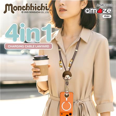 สายชาร์จ 4IN1 AMAZE ONE AMCC002 MONCHHICHI BOY สีน้ำตาล_5
