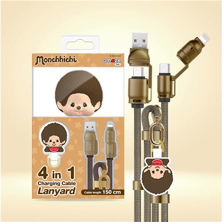 สายชาร์จ 4IN1 AMAZE ONE AMCC002 MONCHHICHI BOY สีน้ำตาล_6