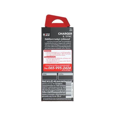 สายชาร์จ USB-A TO LIGHTNING RIZZ RCL-44H 2 เมตร_2