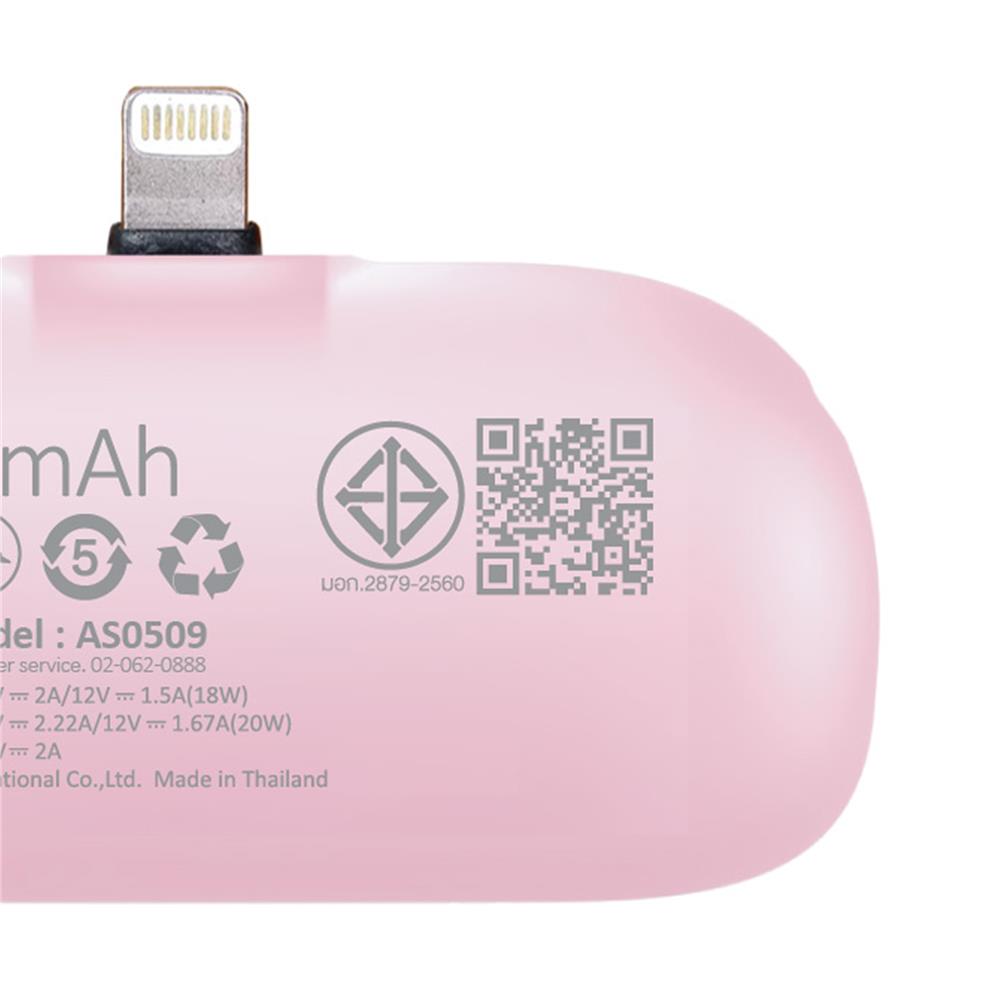 แบตเตอรี่สำรอง AMAZE ONE AMCB001 BOY&GIRL 5000MAH สีชมพู
