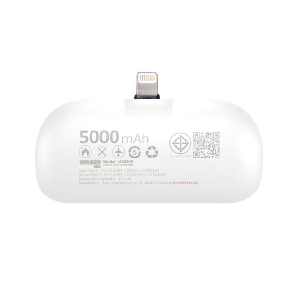 แบตเตอรี่สำรอง AMAZE ONE AMCB001 BOY 5000MAH สีขาว