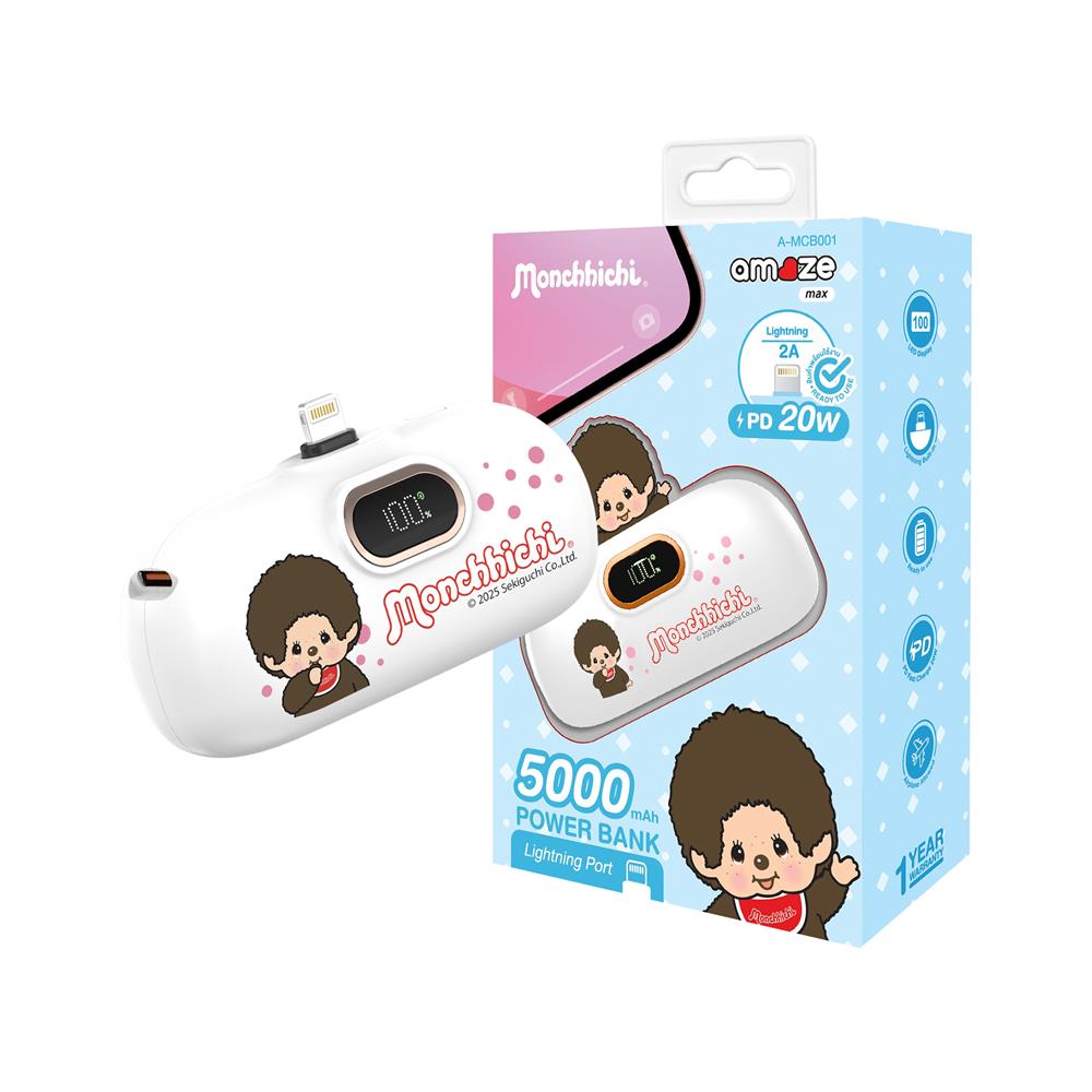 แบตเตอรี่สำรอง AMAZE ONE AMCB001 BOY 5000MAH สีขาว
