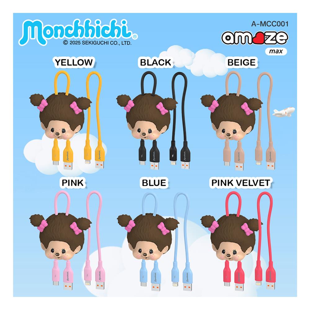 สายชาร์จ USB-A TO TYPE-C และ LIGHTNING AMAZE ONE AMCC001 MONCHHICHI GIRL สีชมพูเข้ม