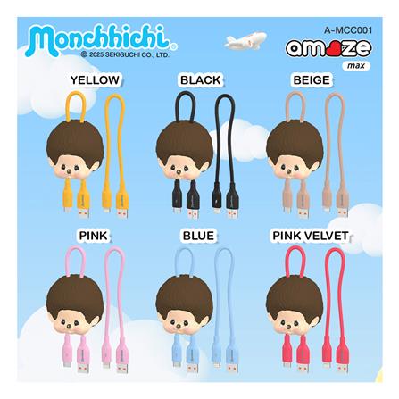 สายชาร์จ USB-A TO TYPE-C และ LIGHTNING AMAZE ONE AMCC001 MONCHHICHI BOY สีชมพูเข้ม_1
