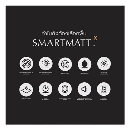พื้น SPC SMARTMATT X 8 มม. 2.06 ตร.ม. สี ASHTON WOOD (แพ็ก 6 แผ่น)_4