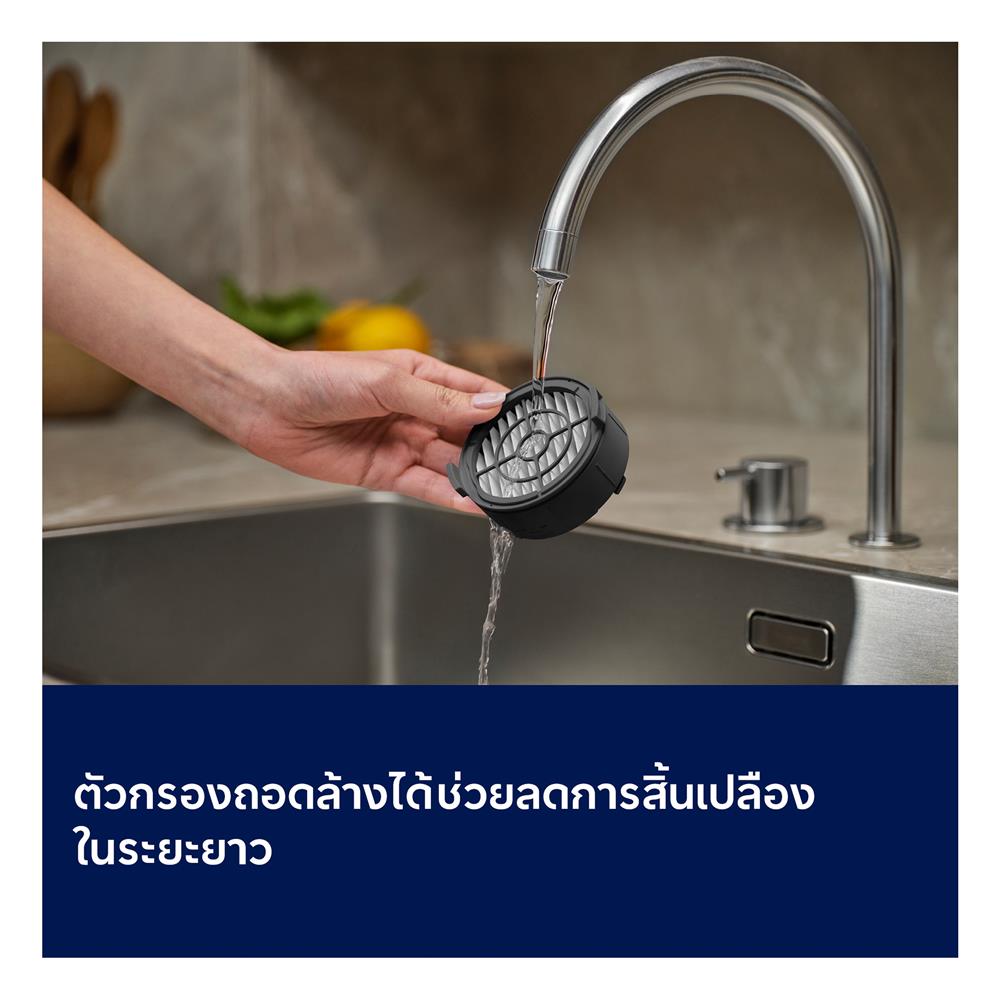เครื่องดูดฝุ่นแบบด้าม ELECTROLUX EFP52212DB