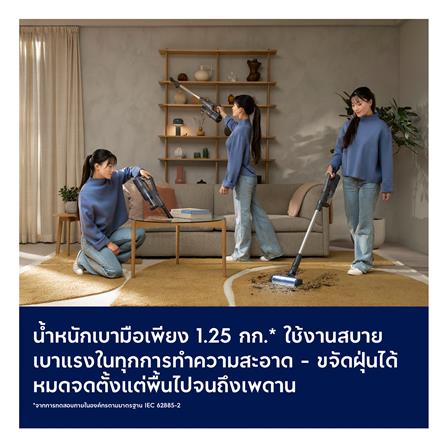 เครื่องดูดฝุ่นแบบด้าม ELECTROLUX EFP52212DB_7