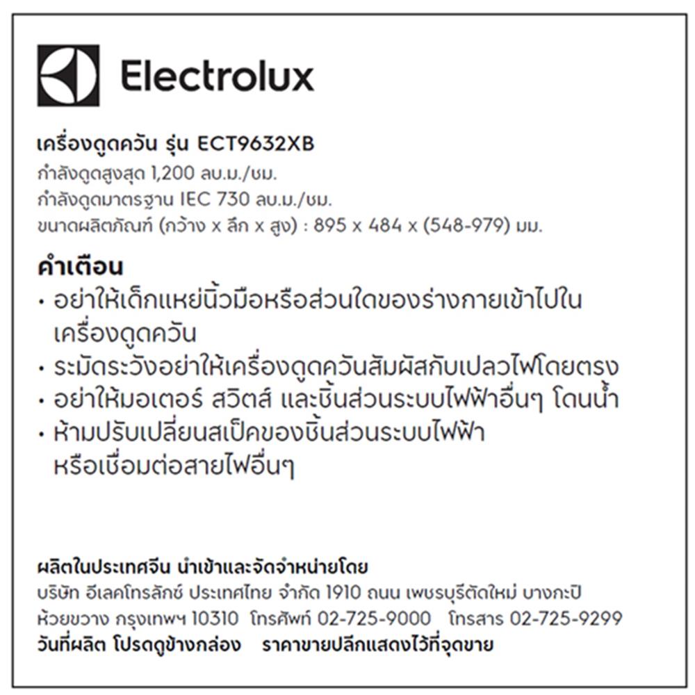 เครื่องดูดควันกระโจม ELECTROLUX ECT9632XB 90 ซม.