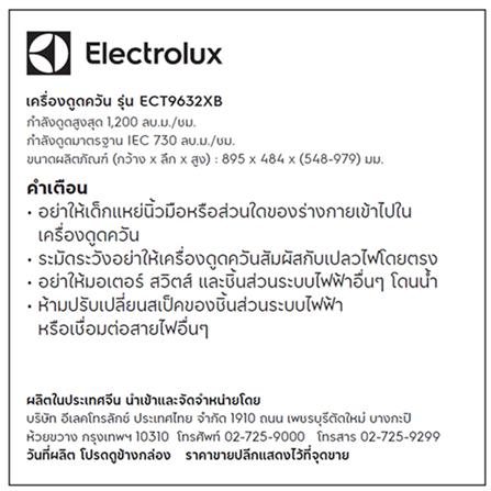 เครื่องดูดควันกระโจม ELECTROLUX ECT9632XB 90 ซม._8