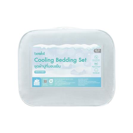 ชุดผ้าปูที่นอน 5 ฟุต (ชุด 5 ชิ้น) BEWELL COOLING สี GREY_1