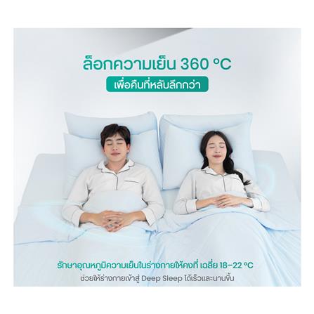 ชุดผ้าปูที่นอน 3.5 ฟุต (ชุด 3 ชิ้น) BEWELL COOLING สี GREY_5
