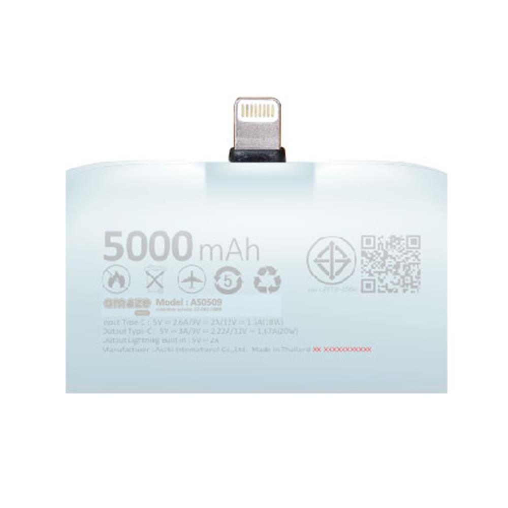 แบตเตอรี่สำรอง AMAZE ONE AMCB001 BOY&GIRL 5000MAH สีฟ้า