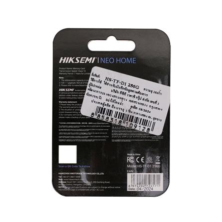 การ์ดหน่วยความจำ NEOHOME MICRO SD CLASS10 UHS-I (256GB)_1