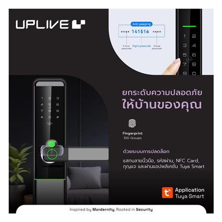กลอนดิจิตอล UPLIVE S40 (Essentia100) สีดำ_4
