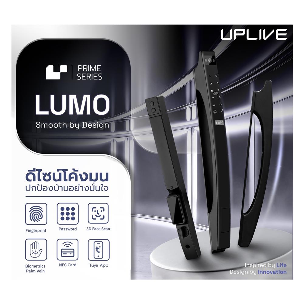 กลอนดิจิตอล UPLIVE J3 (LUMO) สีดำ