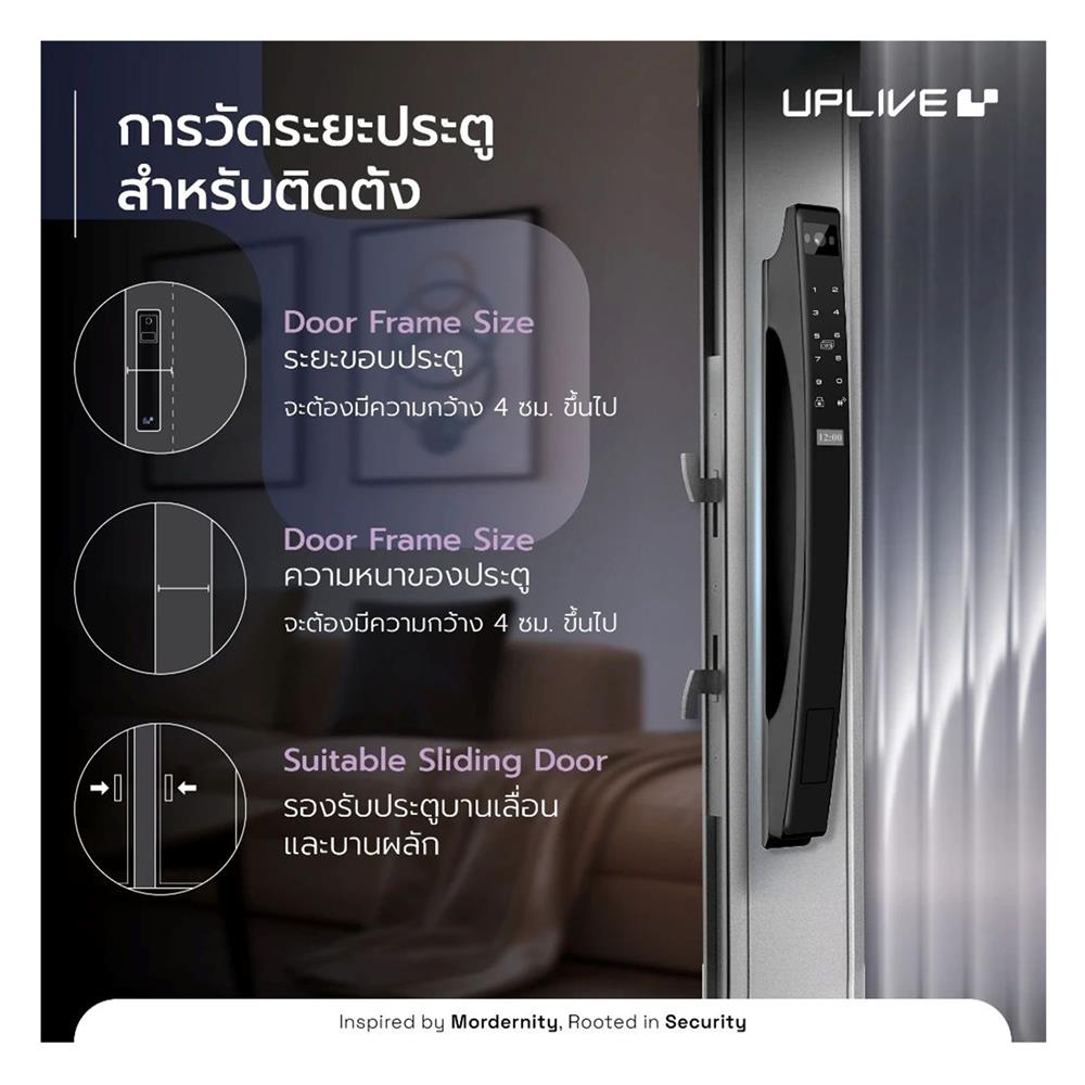 กลอนดิจิตอล UPLIVE J3 (LUMO) สีดำ