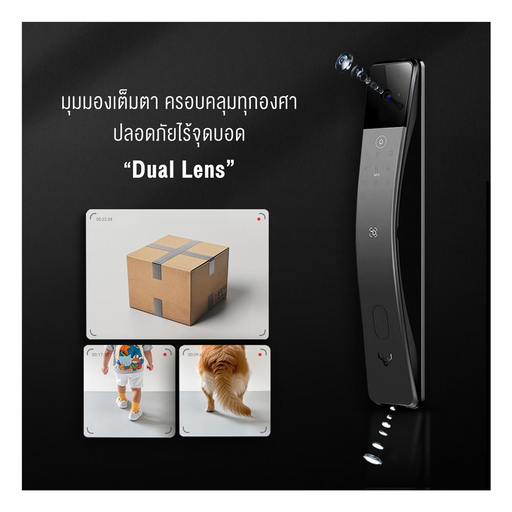 กลอนดิจิตอล LOCKIN S6 MAX สีเทา
