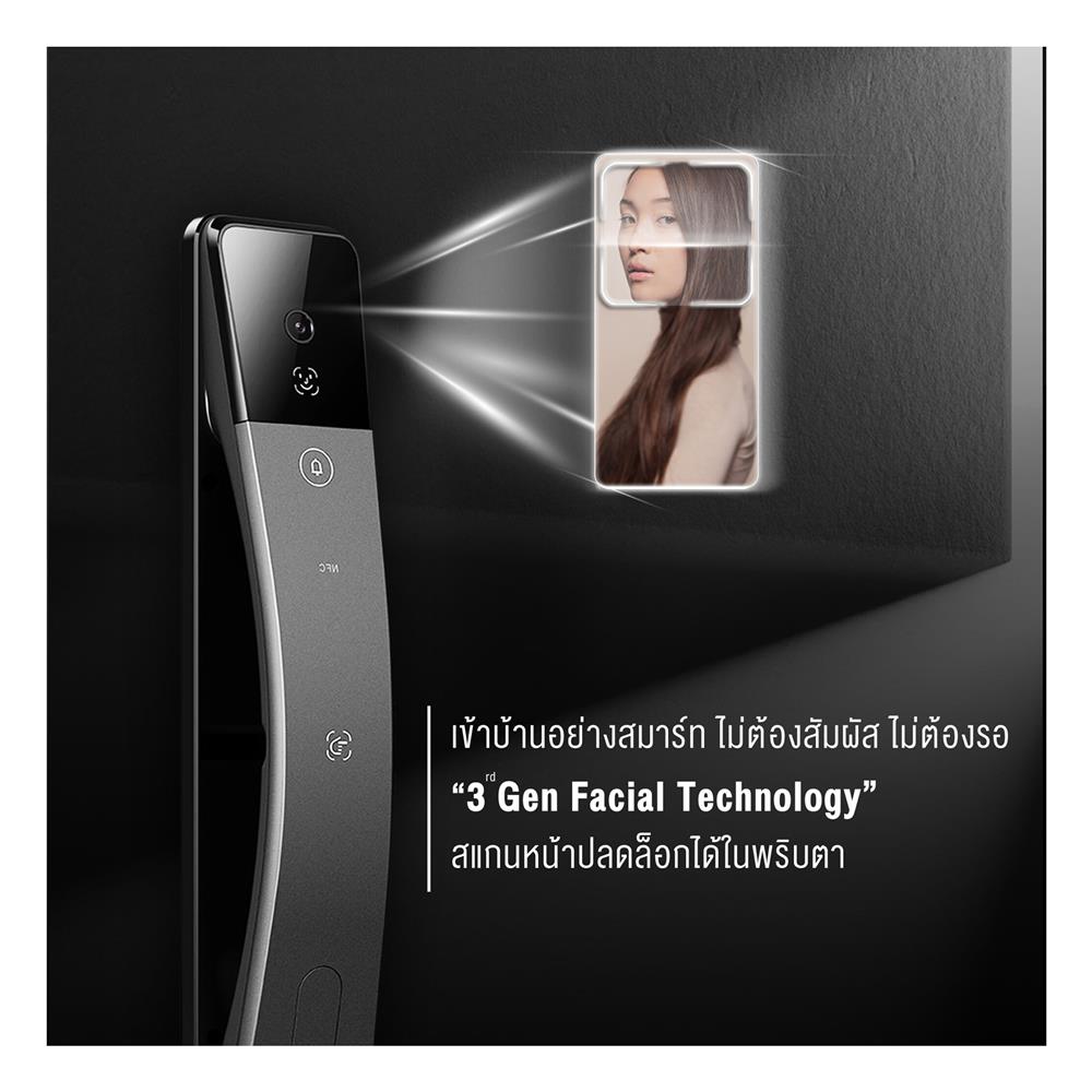 กลอนดิจิตอล LOCKIN S6 MAX สีเทา