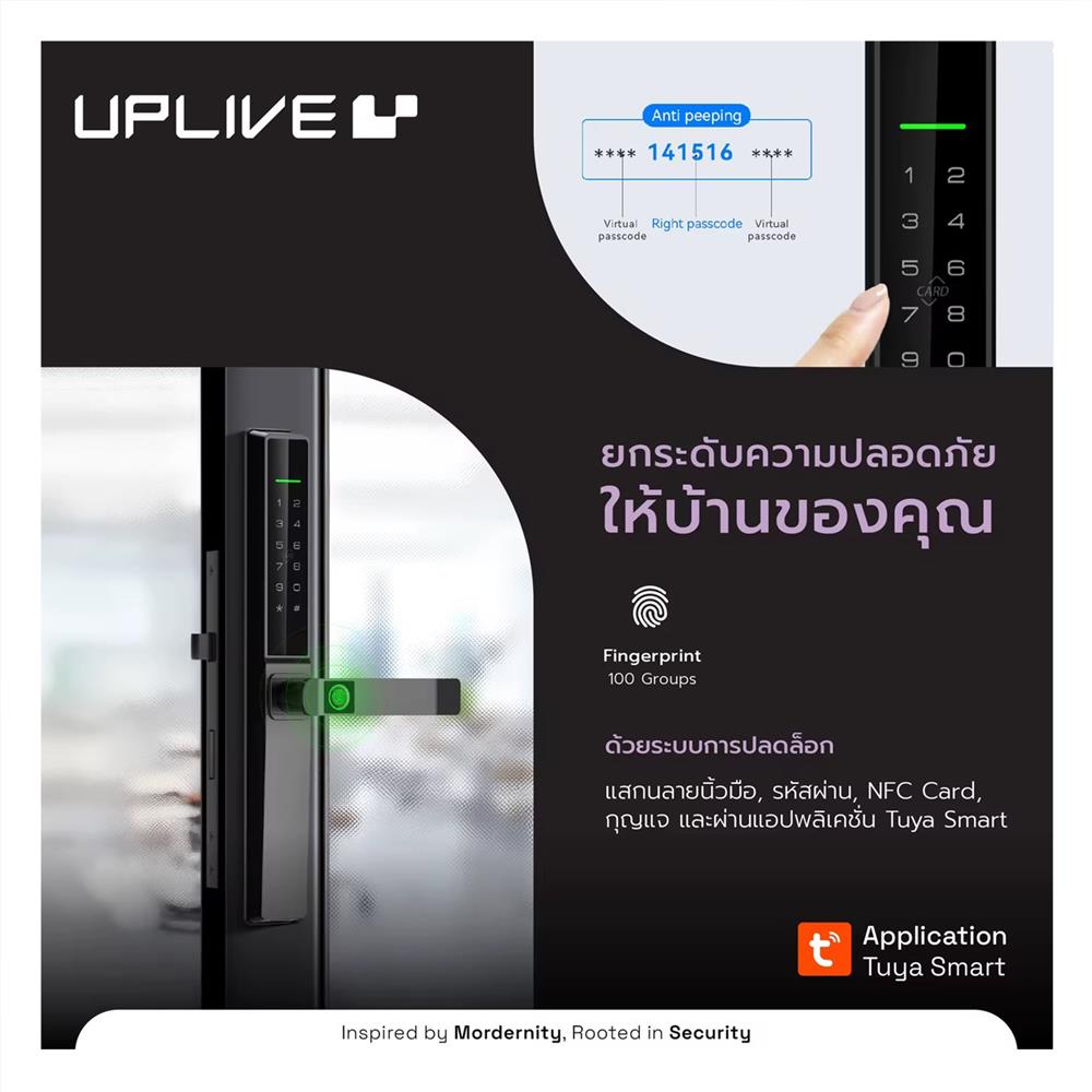 กลอนดิจิตอล UPLIVE L206 (ASTRAX6) สีดำ
