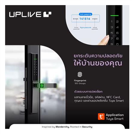 กลอนดิจิตอล UPLIVE L206 (ASTRAX6) สีดำ_5