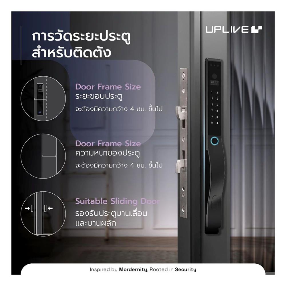 กลอนดิจิตอล UPLIVE J1 (RIVO) สีดำ