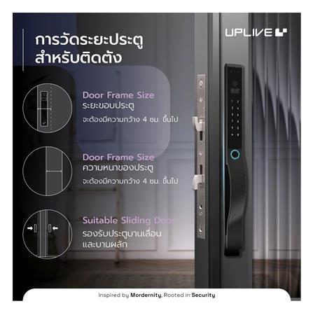 กลอนดิจิตอล UPLIVE J1 (RIVO) สีดำ_3