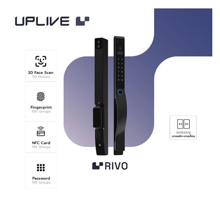 กลอนดิจิตอล UPLIVE J1 (RIVO) สีดำ_4