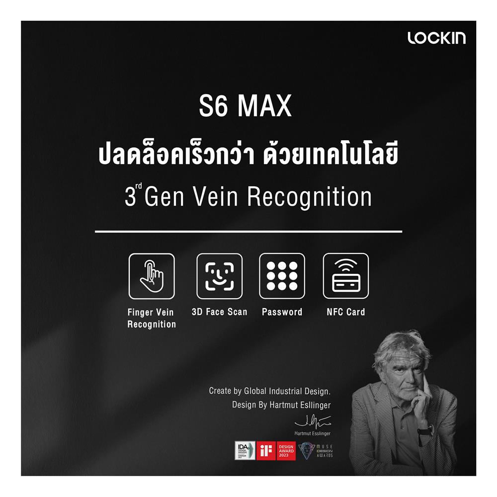 กลอนดิจิตอล LOCKIN S6 MAX สีดำ