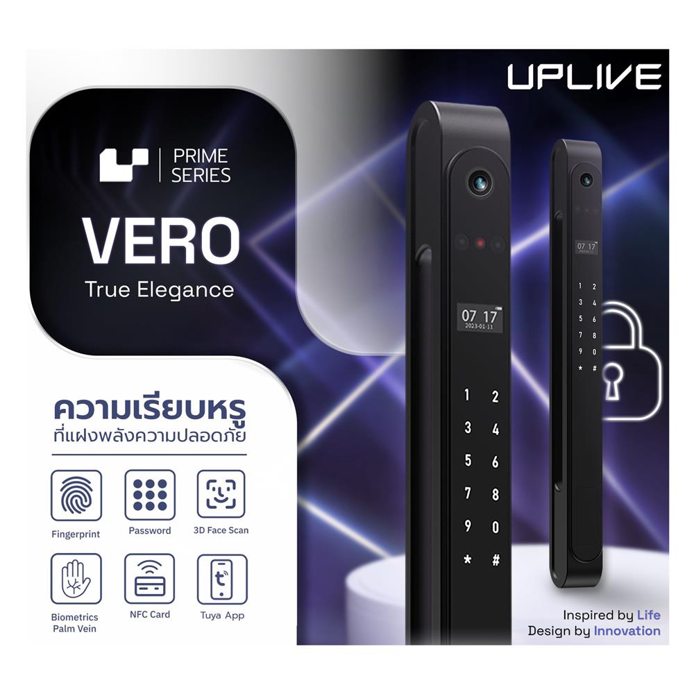 กลอนดิจิตอล UPLIVE J6 (VERO) สีดำ