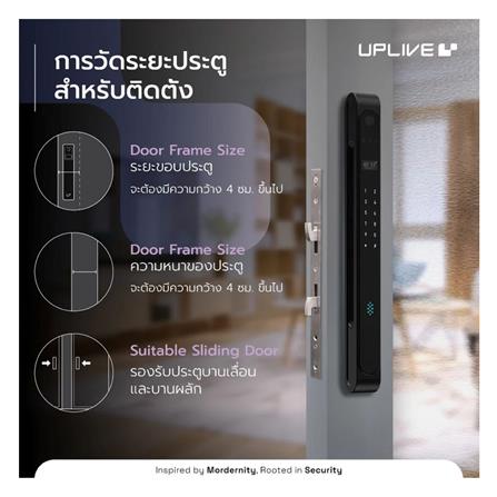กลอนดิจิตอล UPLIVE J6 (VERO) สีดำ_2