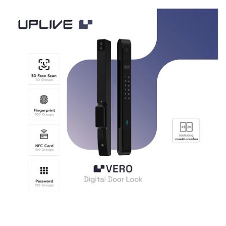กลอนดิจิตอล UPLIVE J6 (VERO) สีดำ_3