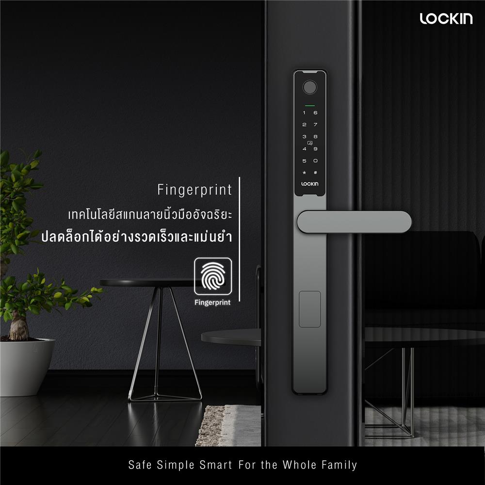 กลอนดิจิตอล LOCKIN OLA SLIM PRO สีดำ