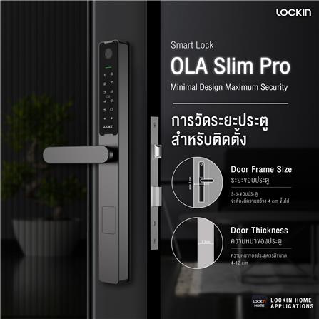 กลอนดิจิตอล LOCKIN OLA SLIM PRO สีดำ_2
