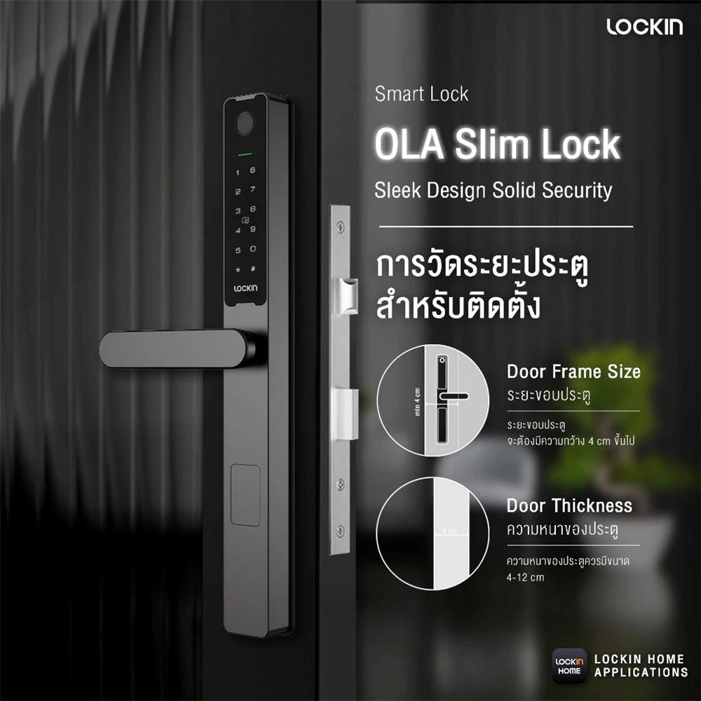 กลอนดิจิตอล LOCKIN OLA SLIM LOCK สีดำ