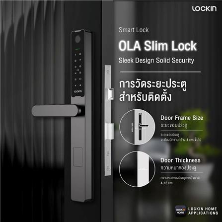 กลอนดิจิตอล LOCKIN OLA SLIM LOCK สีดำ_2