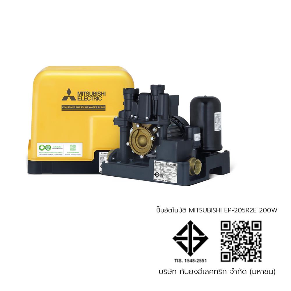 ปั๊มอัตโนมัติ MITSUBISHI EP-205R2E 200 วัตต์