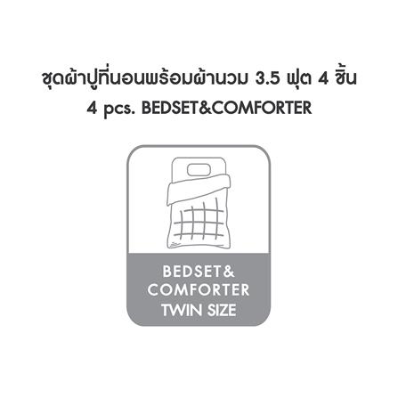 ชุดผ้าปูที่นอน 3.5 ฟุต (ชุด 4 ชิ้น) LOTUS ATTITUDE NORDEN MIDNIGHT STEM_7