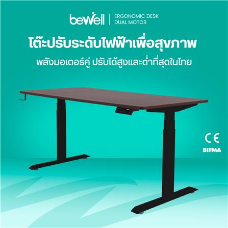 โต๊ะปรับระดับไฟฟ้า BEWELL TBS08-TOP07 140 ซม. สีดำ_4