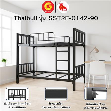 เตียง 2 ชั้น THAIBULL SST2F-0142-90 สีดำ_8