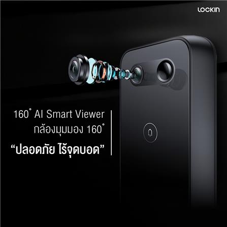 กลอนดิจิตอล LOCKIN X9 PRO สีดำ_6