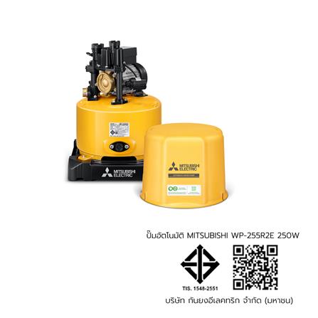 ปั๊มอัตโนมัติ MITSUBISHI WP-255R2E 250 วัตต์_4