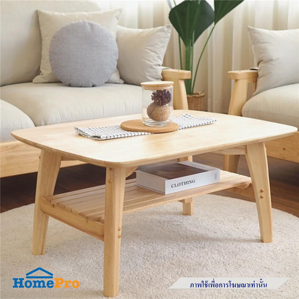 โต๊ะกลาง BAAN FURNITURE VENUS120 120 ซม. สีน้ำตาล