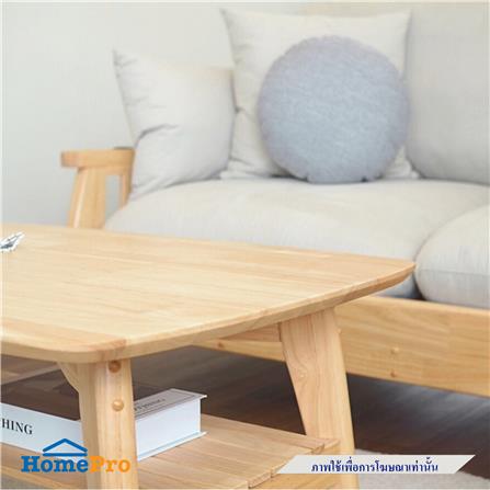 โต๊ะกลาง BAAN FURNITURE VENUS120 120 ซม. สีน้ำตาล_4
